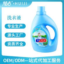 ��ˮ��ϴ��Һ��ӝ���ȥ�nȥ����ƿ�b�ջ�OEM�����N�ƴ��ӹ�����