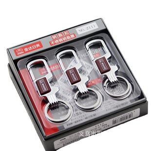 Real shot rimei 2111 keychain rimei boxed keychain car key pendant bottle opener keychain