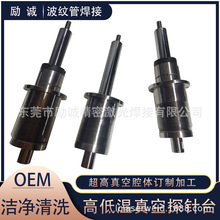 长安镇激光焊接加工304不锈钢真空腔体高精度密封支持半导体设备