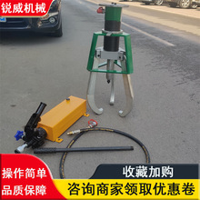 分離式液壓拉馬 電動升降工具 齒輪拆卸器 三角拔軸器