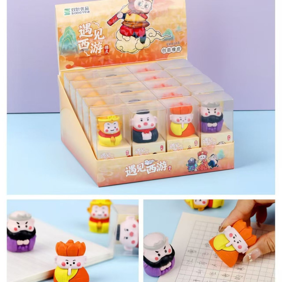 新款手办水果创意造型橡皮擦高颜值学生文具擦得干净不留痕橡皮