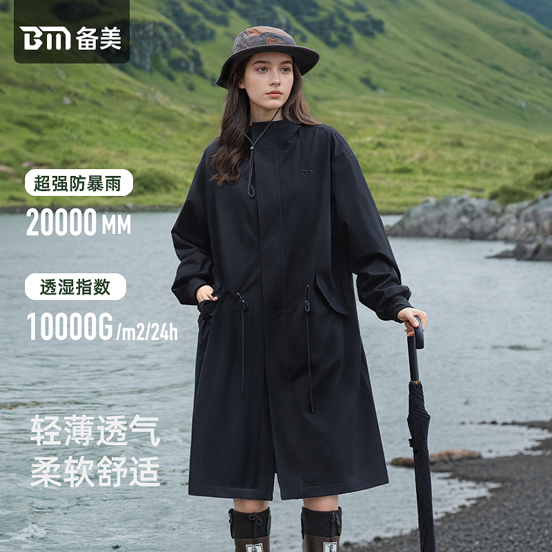 New Raincoat for Women, Electric Vehicle, Adult Outer Wear, Long Full-Body Rainproof Outdoor Hiking Windbreaker Poncho for Men