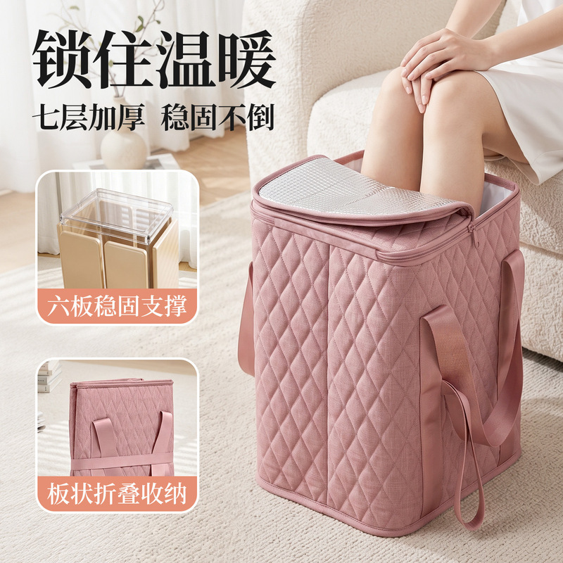 Seven-layer insulated thickened foldable foot bath bucket, portable square non-tipping constant temperature foot soaking device for home use
