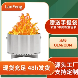 野餐炉具;花盆容器;户外炊具