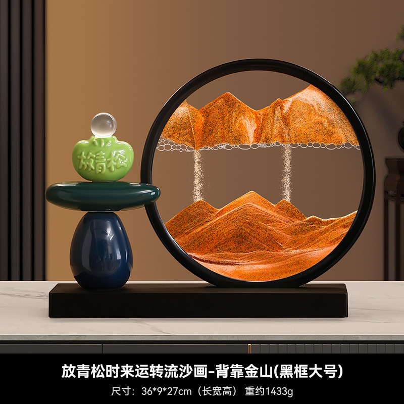 创意3d流沙画笔筒办公室桌面酒柜客厅装饰摆件儿童男女孩生日礼物|undefined