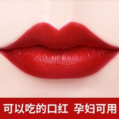 大きな赤い口紅は色を落とさないで、コップをつけないで保湿して女子学生の妊婦を潤します。