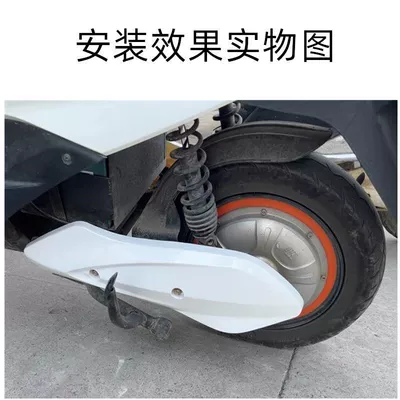 Electric vehicle fender, Vehicle Flat Fork Guard Plate Is