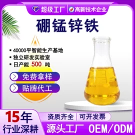 生物肥料;其他化肥;有机肥