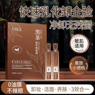 VSEA�ڲ�Β�ж�y���۴�Ę����һж�yˮ���м��غͲ��̼������b