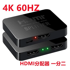 USB HUB;转换器切换器;HDMI线