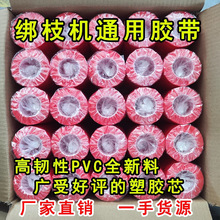���ѽ�֦�C�z����֦�C����PVC�Ӻ��z�����ѽ�����ͨ�ý������