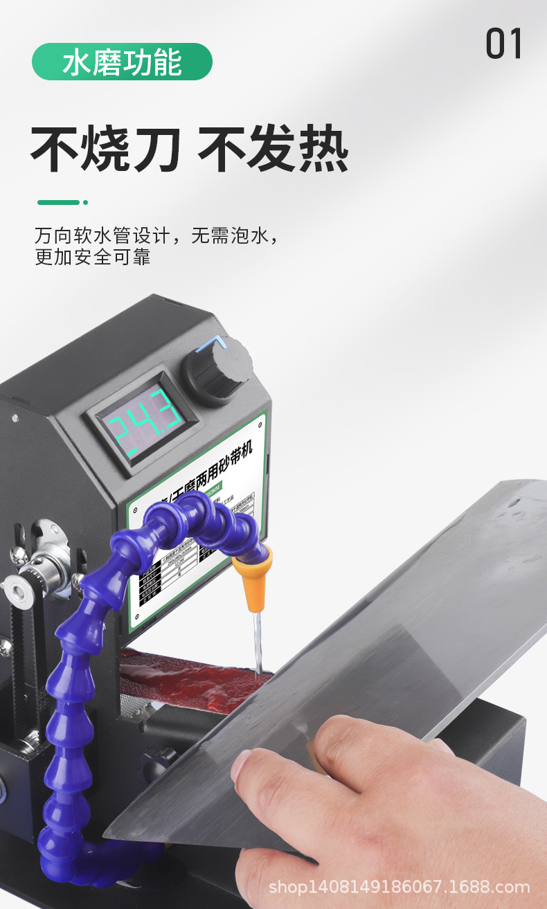 水磨砂带机详情页_05.jpg