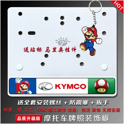 Nömrə qabı, Thickened, New Traffic Regulations License Plate - kymco-mario-silver-aluminum-plate-screw-bubble-wrap-plug-wrench