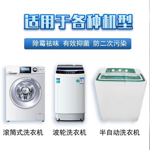 100g washing machine cleaning agent fully automatic drum impeller cleaning agent powerful descaling washing machine tank cleaning agent