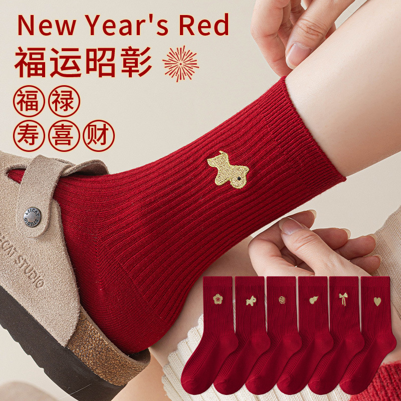Red Socks, Cotton Socks, Men's and Women's Mid-Calf Socks, Solid Color Sweat-Absorbent and Deodorant Red Socks, Double-Needle Wedding Socks, Autumn and Winter