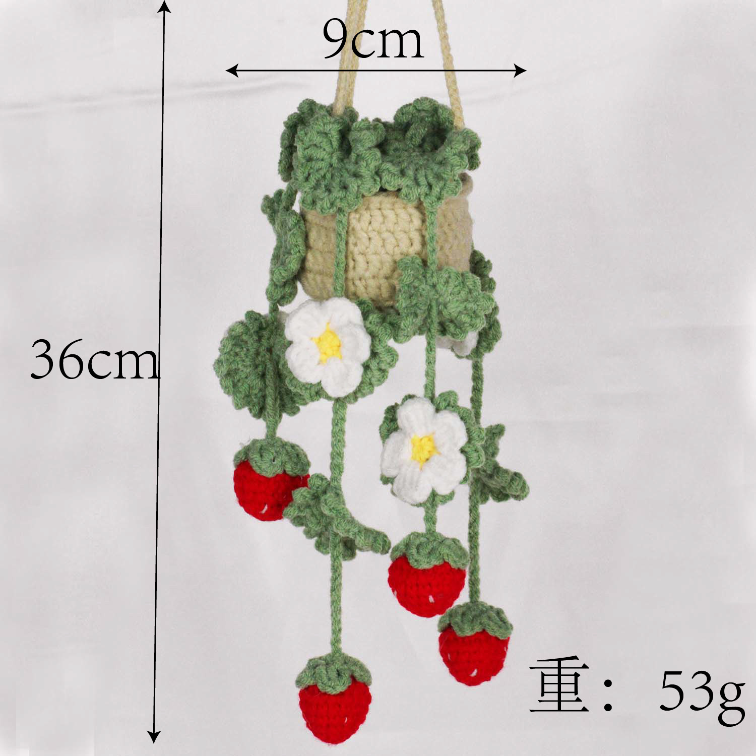 [완성 된 자동차 교수형] 안개 화이트 바구니 + 레드 딸기 자동차 교수형