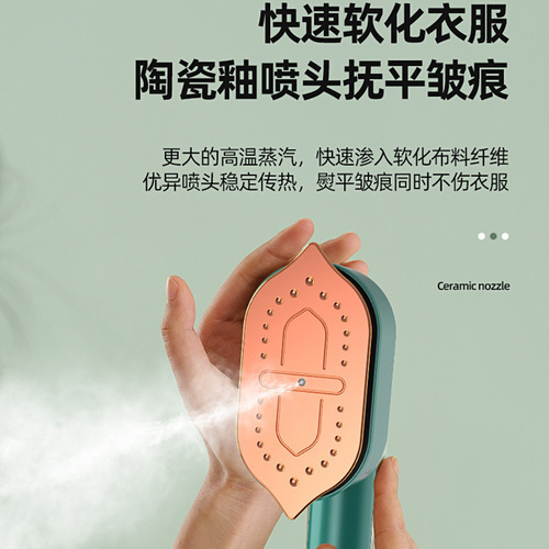 Handheld Garment Steamer, Mini Portable Small Electric Iron, Dry and Wet Dual-Purpose Ironing Machine, Direct Manufacturer Sales