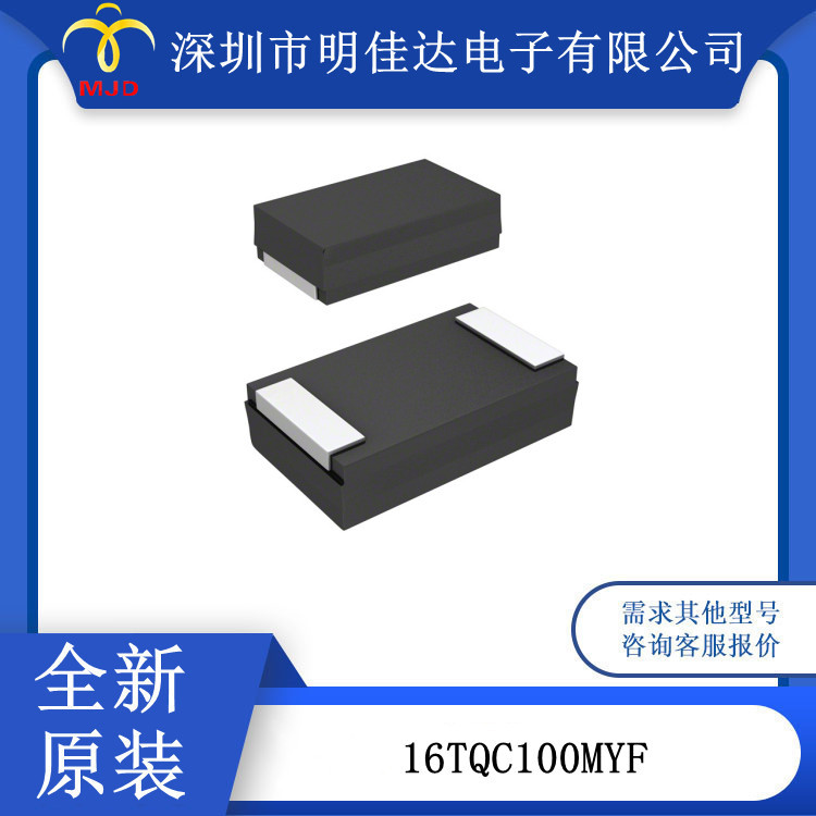 16TQC100MYF  TMCMA0J107MTRF 100uF 钽电容器 SMD