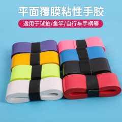 バドミントンの吸汗ベルトを厚くして穴を開けて滑り止めをします。
