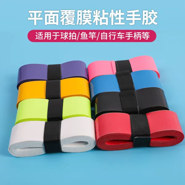 Thickened Badminton Sweat-absorbent Band, Punched Non-slip Breathable Keel Hand Glue, Sticky Tennis Racket Fishing Rod Rubber Wholesale