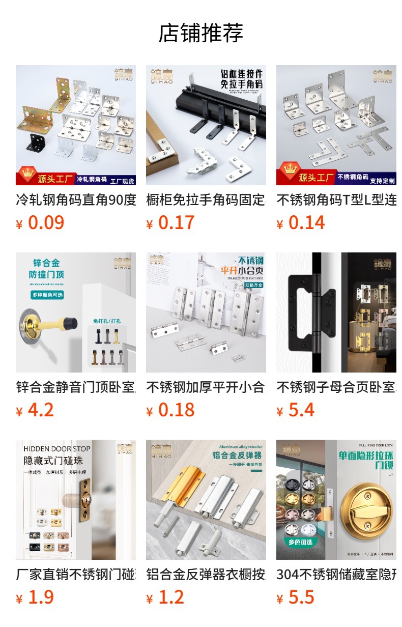预览状态下无法点击,发布后,可点击跳转到对应的商品页面