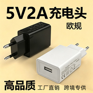 �羳5v2a�WҎ����^usb��������^ ��׿�֙C�Դ�m����ͨ�ó����
