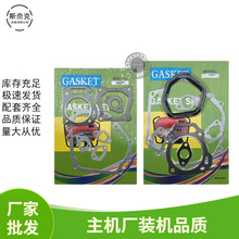 ���l���Ͱl늙C���168F170 188 192F 2~5KW�C��ȫ�׼��|��ȫ�C�|