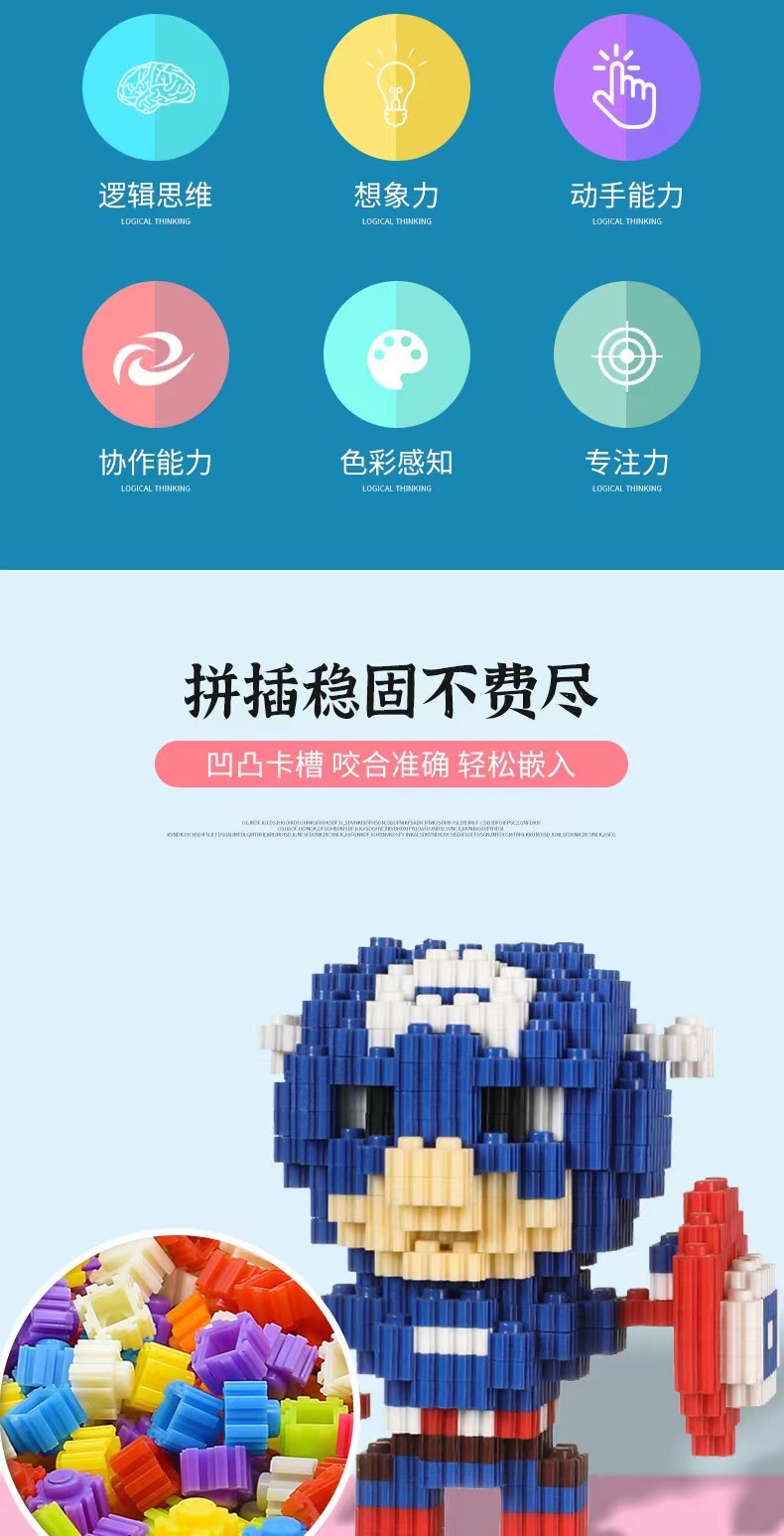 DIY手工礼物摆件