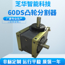 ֥�A60DS�߾���͹݆�ָ��� ֱ����܉�ֶ��� �Ԅӻ��O����