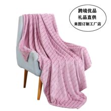 双色纱法兰绒剪花毛毯纯色珊瑚绒毯批发加厚瑜珈盖毯休闲礼品毯子