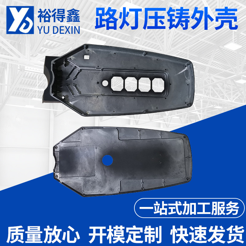 定制路灯压铸CNC外壳大型太阳能大功率led铝合金