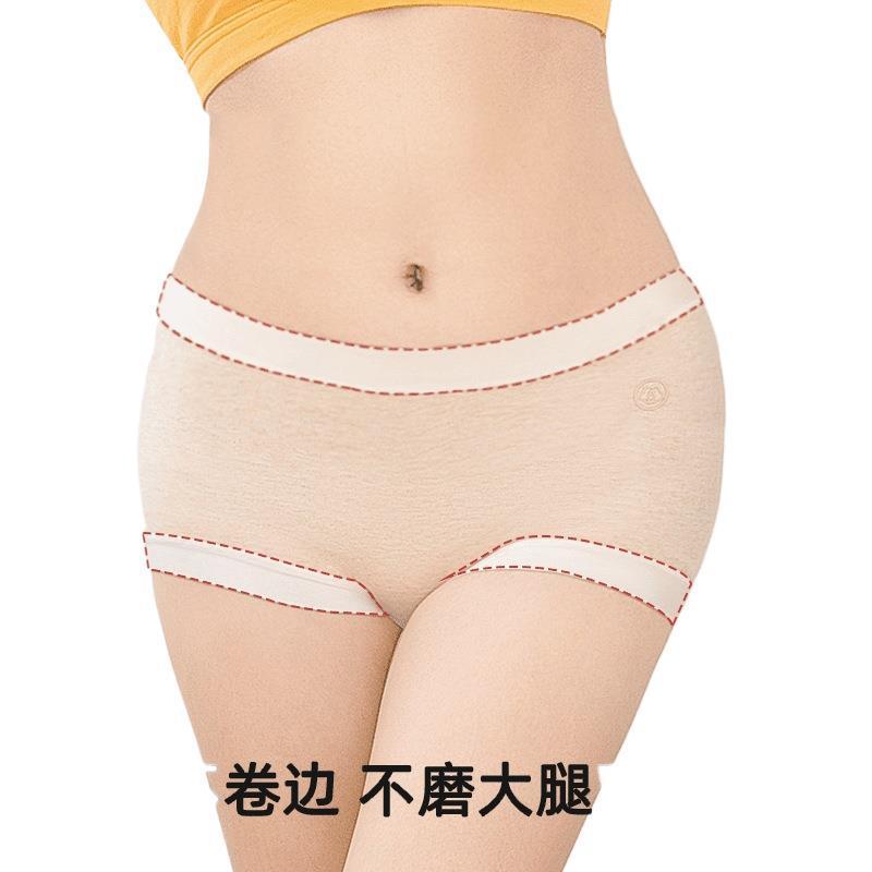 She Plastic/She Plastic 7A ナチュラルカラー綿健康サフランブリーフ女性通気性高弾性|undefined