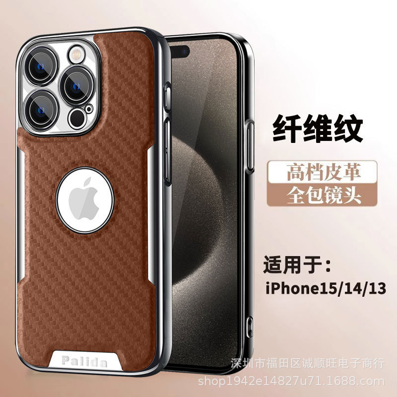 Suitable for Apple 16Promax Carbon Fiber Unbranded Phone Case 15 Lens Film Protective Cover 17Pro Apple 17Air