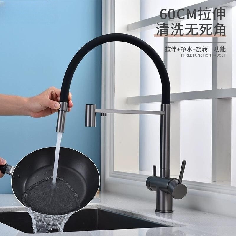 Cross-Border Copper Alloy Faucet Kitchen Sink Faucet Three-In-One Hot and Cold Water Purification Dual-Use Faucet