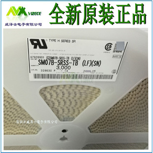 JST Original SM07B-SRSS-TB Needle Base