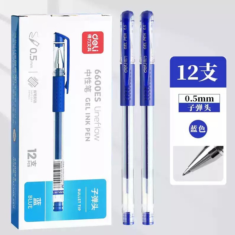 得力6600es中性笔芯黑色红色蓝色墨蓝0.5子弹头黑笔学生办公水笔|undefined