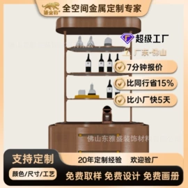 屏风、隔断类;酒柜;浴室镜