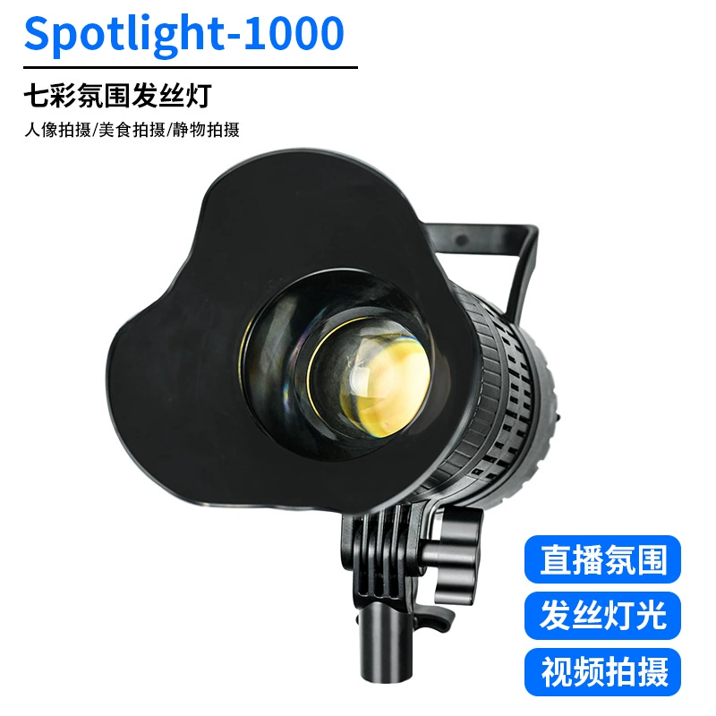 LED-пряжа свет для волос заполняющий свет в живой комнате якорь фоновая атмосфера свет специальная бог девушка подсветка зум настраиваемый