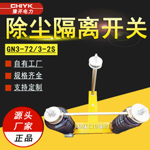 GN3-72/3-2Sֱ���߉����x�_�P ������݆늳��m�p�Oʽ�߉����x�_�P