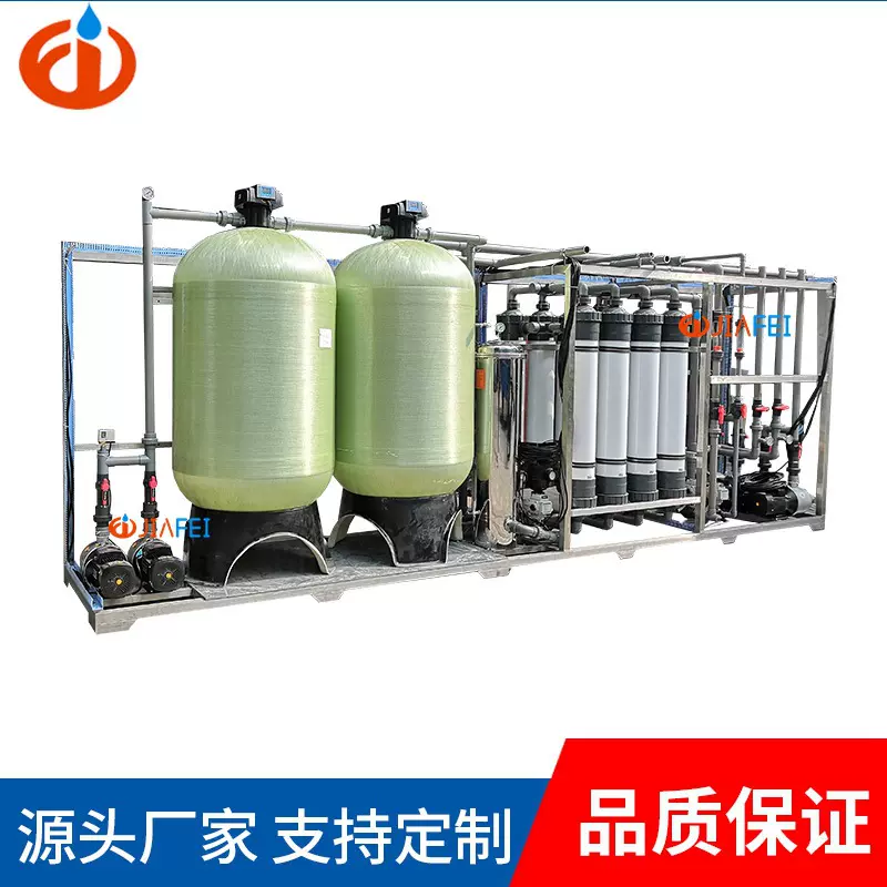大型超滤净水设备 饮用水净化集中供水超滤设备矿泉水处理设备