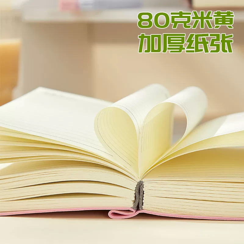 B6超厚空白本720页笔记本奶砖空白本小清新加厚可平摊记事本定制|undefined