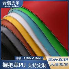 缠绕带pu皮革1.7mm防滑吸汗吸水渔杆握把革 球杠握套运动用品平纹