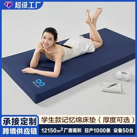 夏凉被;四件套;纤维被