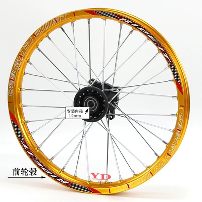 tire wheels, Hub - 17inch-front-wheel-hub-12mm-shaft-yellow-rim-model