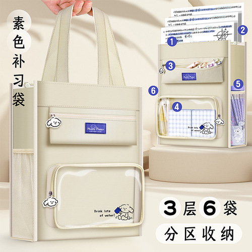Tuition bag, student handbag, book bag, male and female school bag, document bag, canvas art cram school homework test paper bag