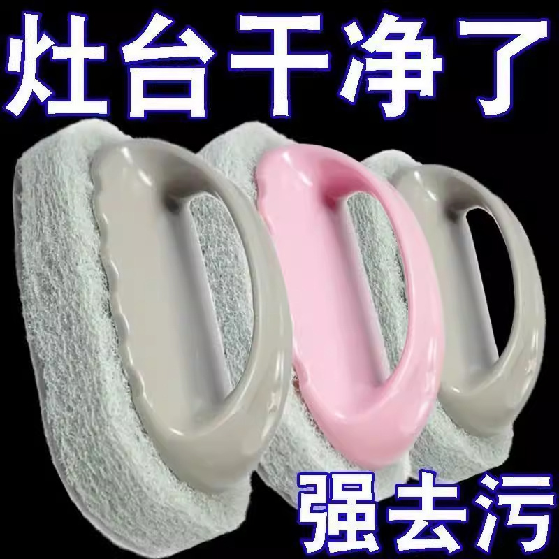 厨房浴室百洁瓷砖清洁刷玻璃洗手池去污厨房锅灶台墙面家用清洁刷