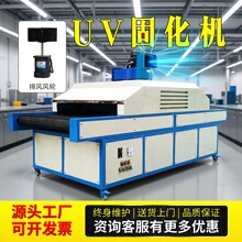 UV�̻��C�S��ֱ��uv�zˮ��z�ИI��܇�ИI���⾀uv�̻��C