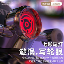 写轮眼旋转刹车灯泡摩托车踏板车爆闪LED后尾灯爆闪刹车尾灯车灯