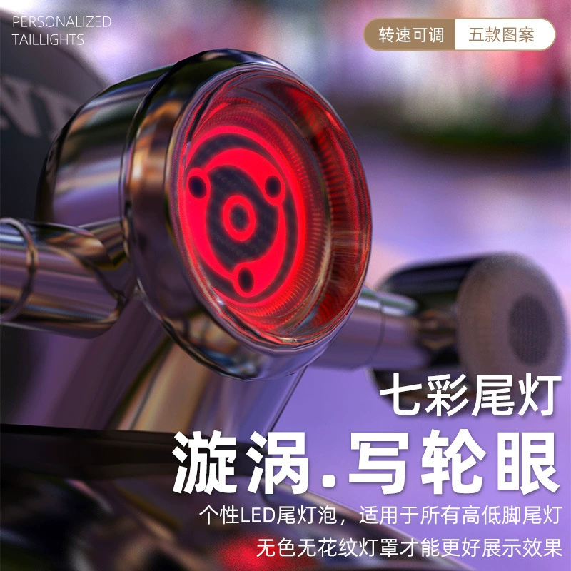Колесный глаз, вращающаяся тормозная лампа, вспышка для мотоцикла, скутера, светодиодный задний фонарь, вспышка, стоп-сигнал, автомобильный фонарь