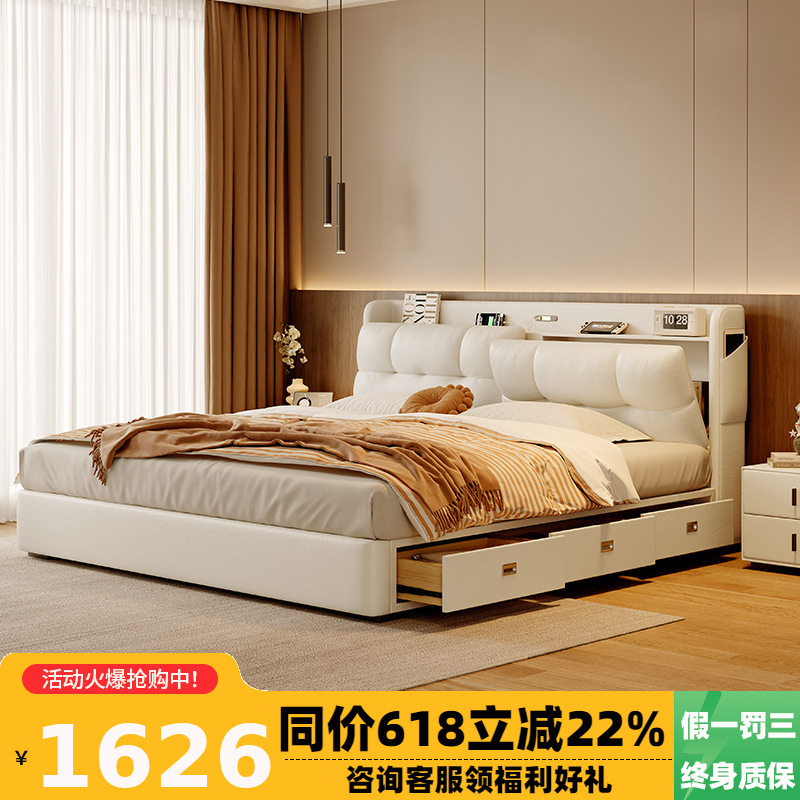Light luxury leather bed Modern simple multi-functional master…